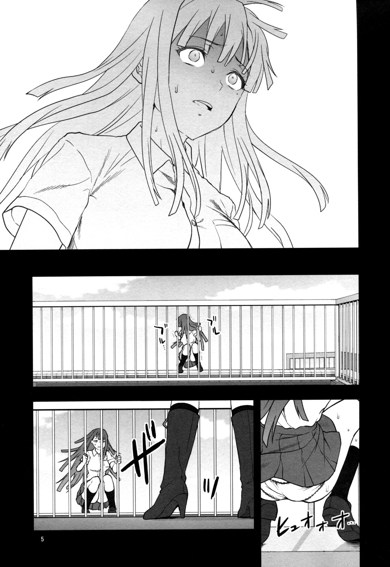 (C85) [Lv.X+ (柚木N')] STAND BY ME (スーパーダンガンロンパ2) [中国翻訳]
