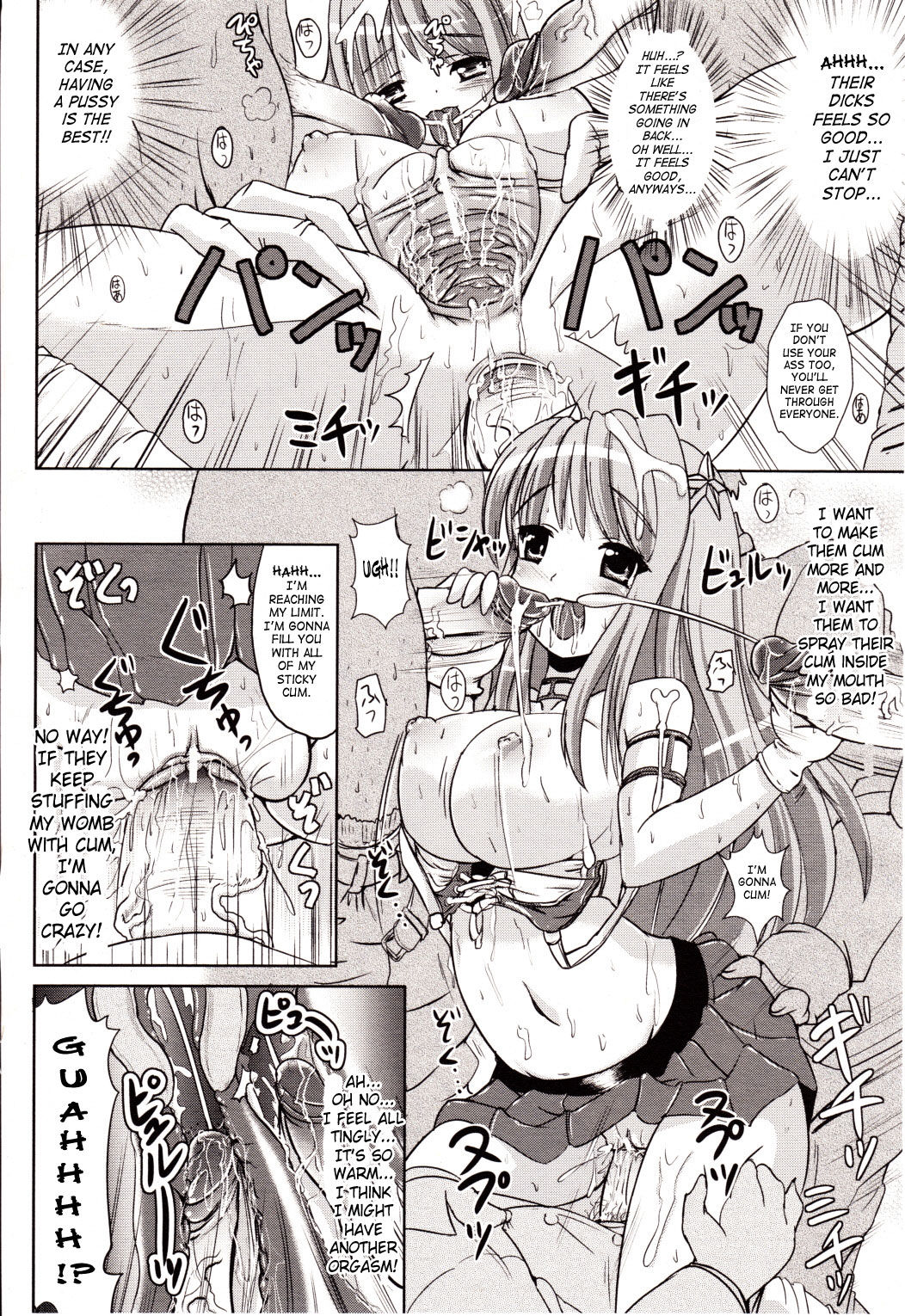 【マルネコ】マーケットショーガール_번역좀해주세요..ㅠㅠ