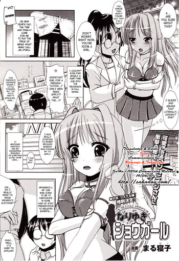 【マルネコ】マーケットショーガール_번역좀해주세요..ㅠㅠ 【マルネコ】マーケットショーガール_번역좀해주세요..ㅠㅠ