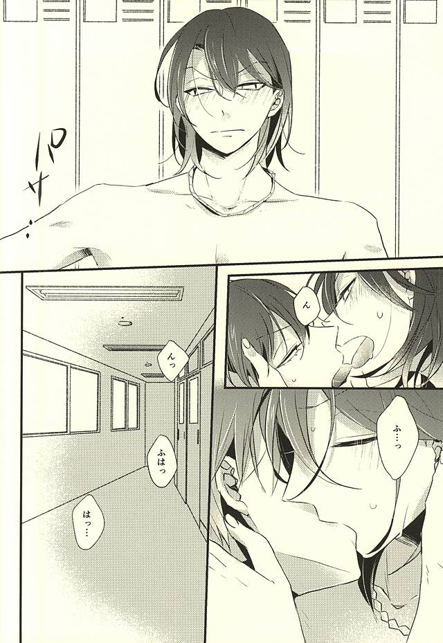 (SPARK10) [mazsoou (渋吹)] 恋をひとさじ (弱虫ペダル)