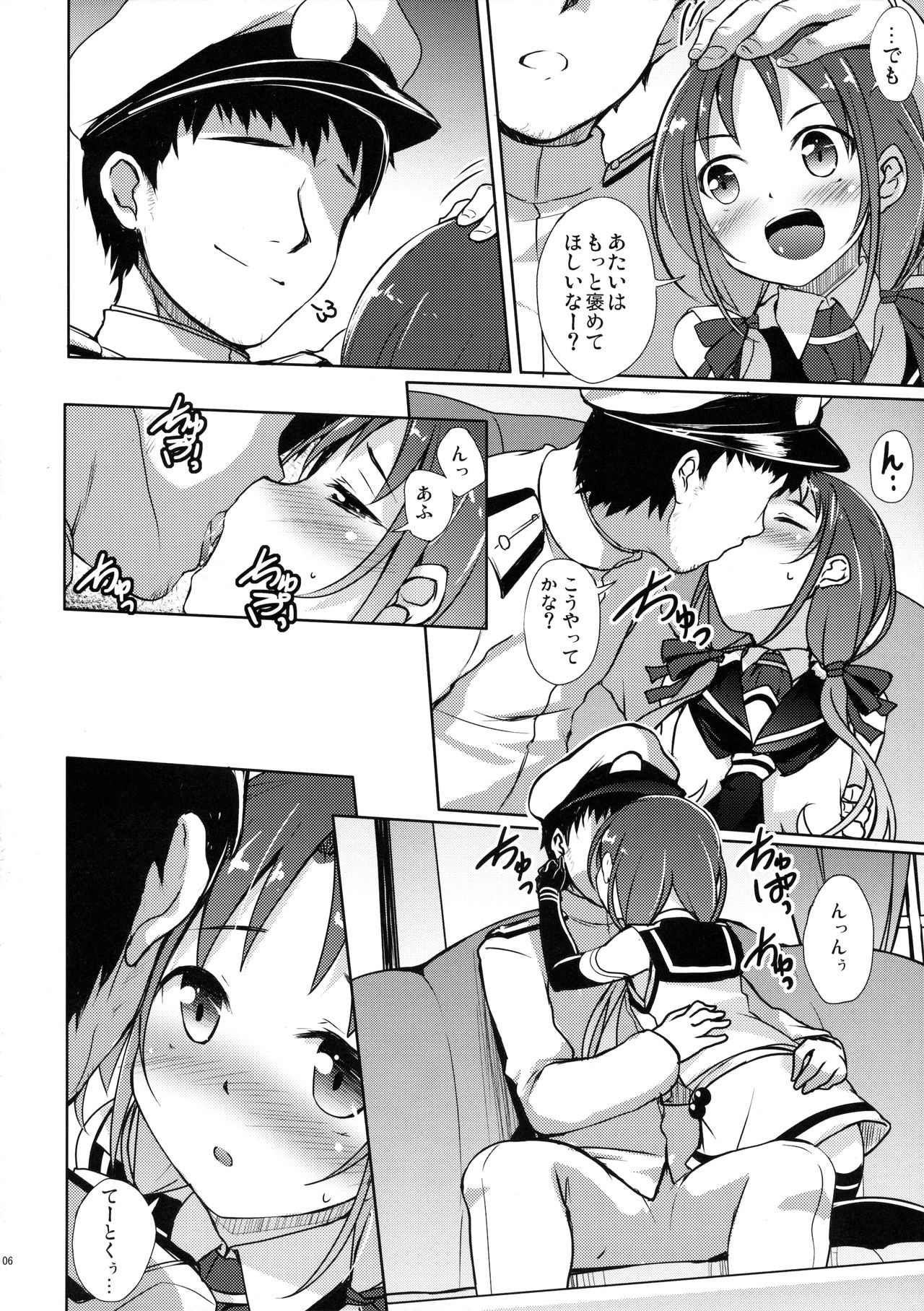 (C90) [Part K (羊羽忍)] 涼風といちゃいちゃびより (艦隊これくしょん -艦これ-)