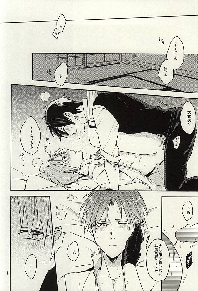 (SPARK10) [明日の淵瀬 (久坂サク)] つたわらない手 (刀剣乱舞)