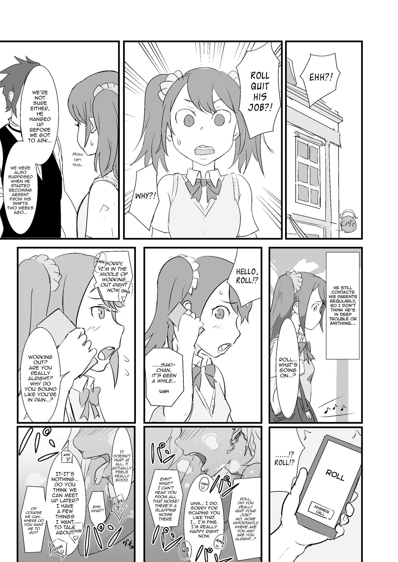 マキオくんタネツキ王子さんからおちんちんなんかにぜったいまけない本