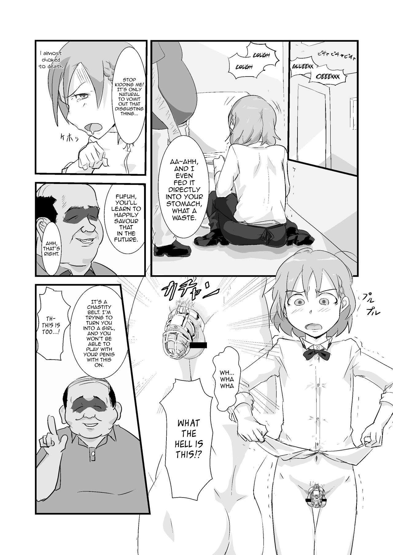マキオくんタネツキ王子さんからおちんちんなんかにぜったいまけない本