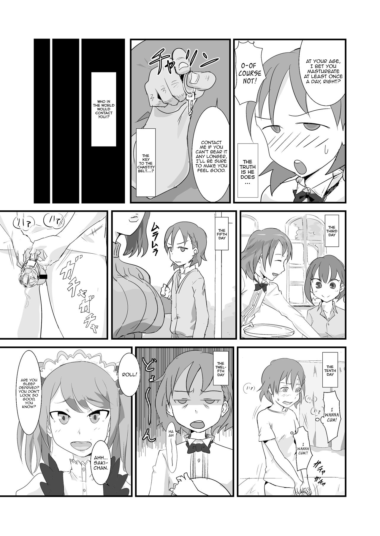 マキオくんタネツキ王子さんからおちんちんなんかにぜったいまけない本