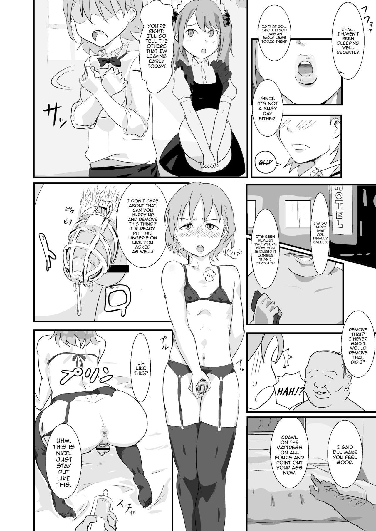 マキオくんタネツキ王子さんからおちんちんなんかにぜったいまけない本