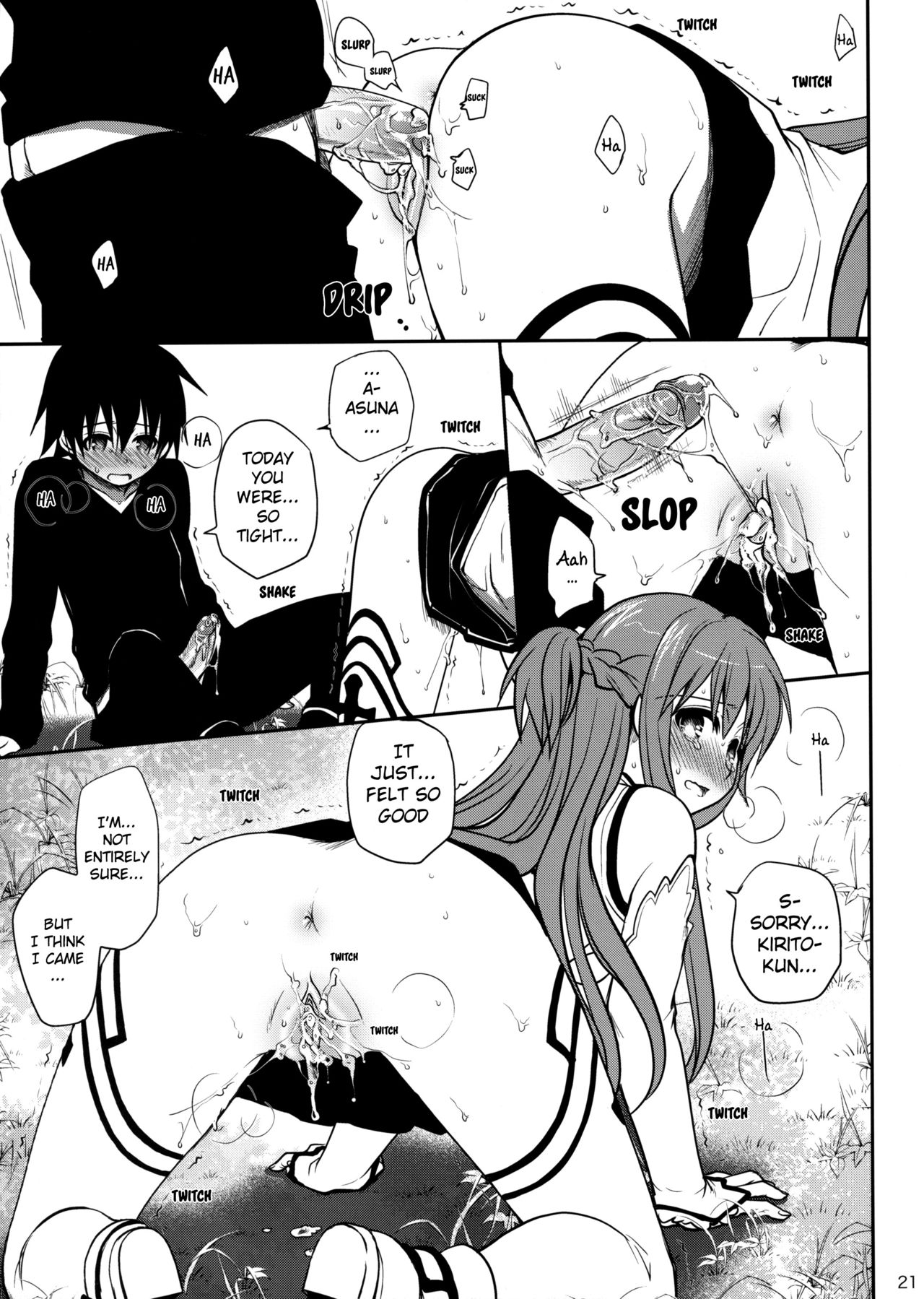 (C82) [たくみな無知 (たくみなむち)] サンクチュアリ (ソードアート・オンライン) [英訳] [無修正]