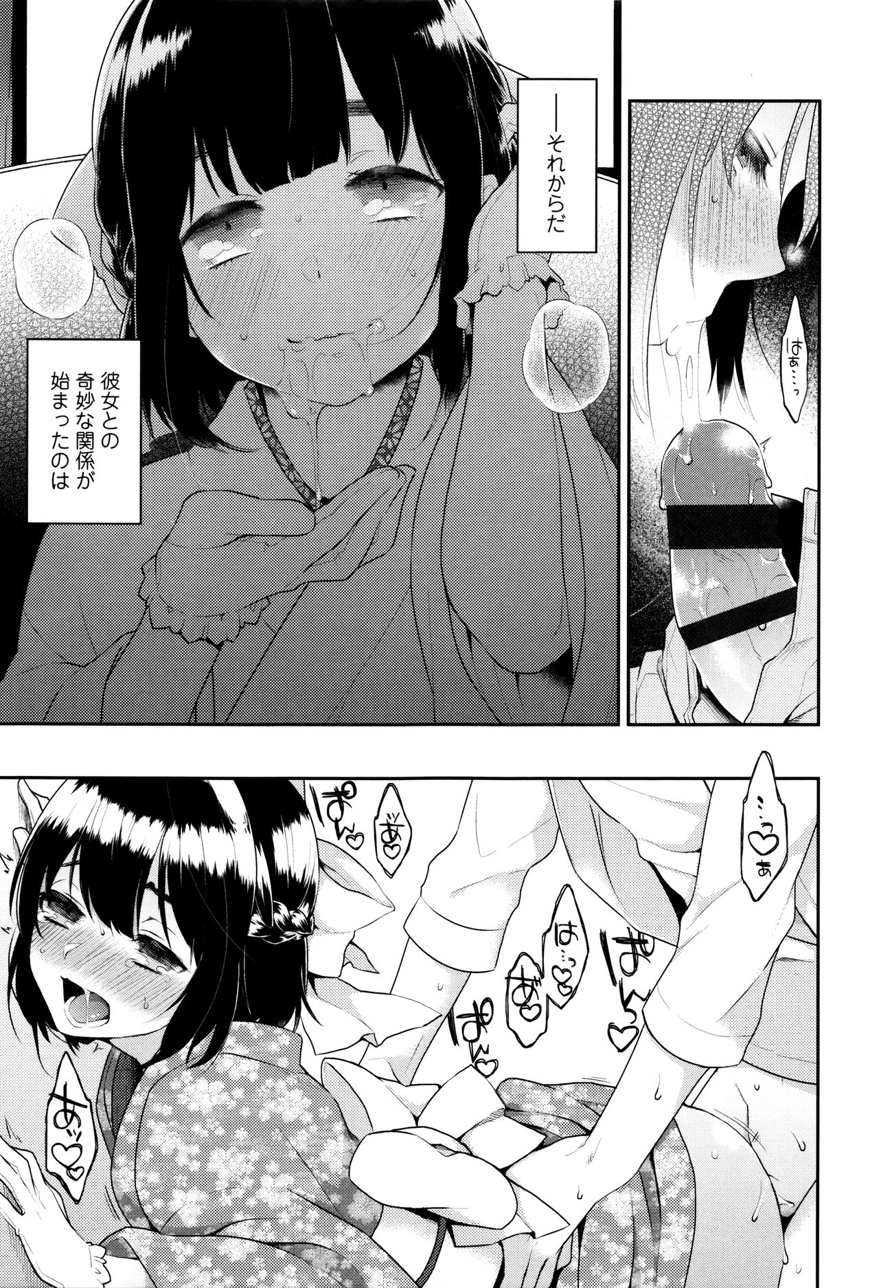 [majoccoid] おやつのじかん + イラストカード
