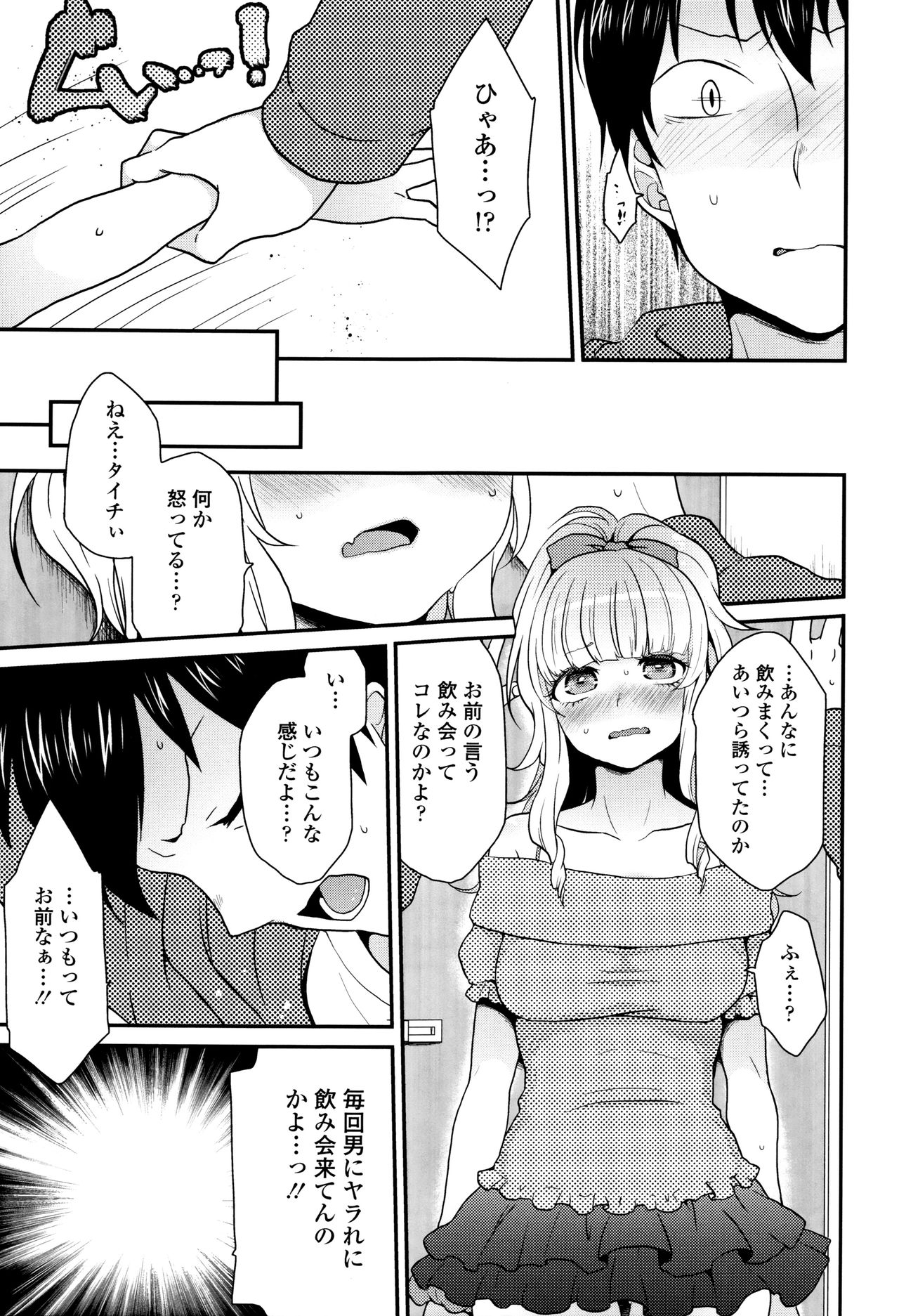 [majoccoid] おやつのじかん + イラストカード