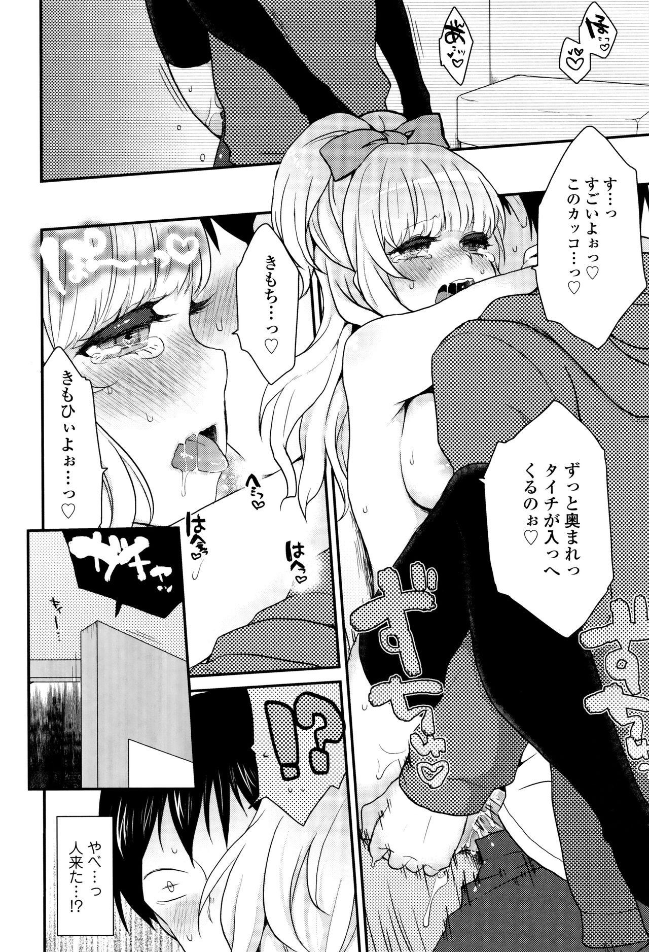 [majoccoid] おやつのじかん + イラストカード