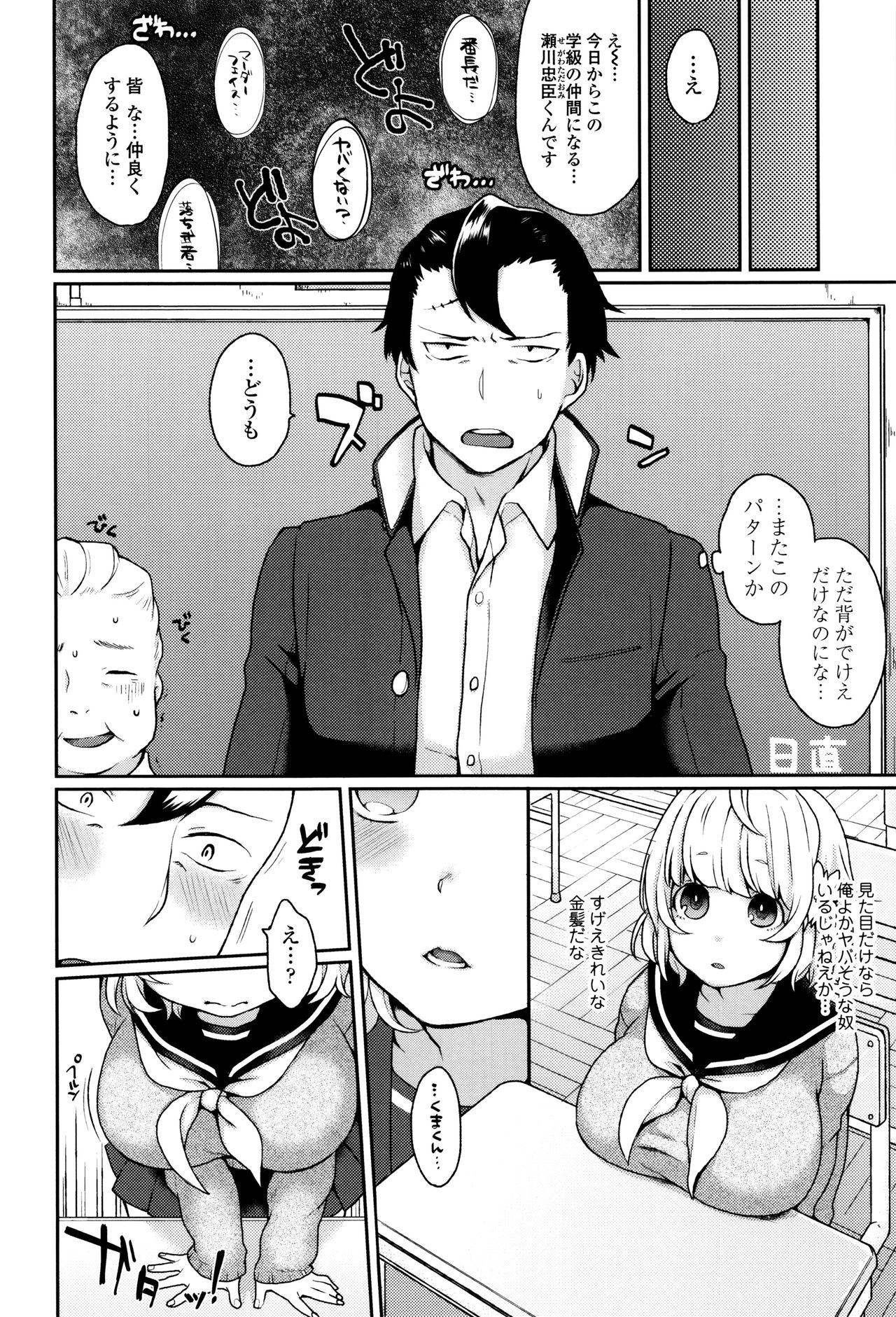 [majoccoid] おやつのじかん + イラストカード