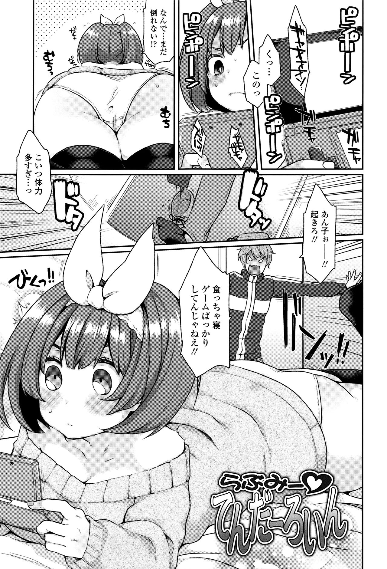 [majoccoid] おやつのじかん + イラストカード