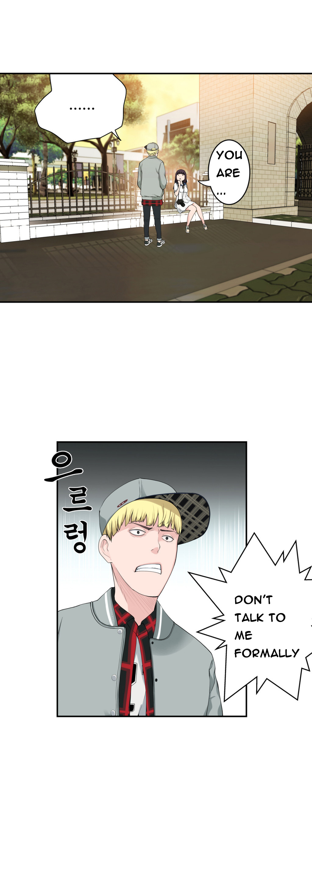 Tissue Thieves Ch.1-15（英語）（継続中）