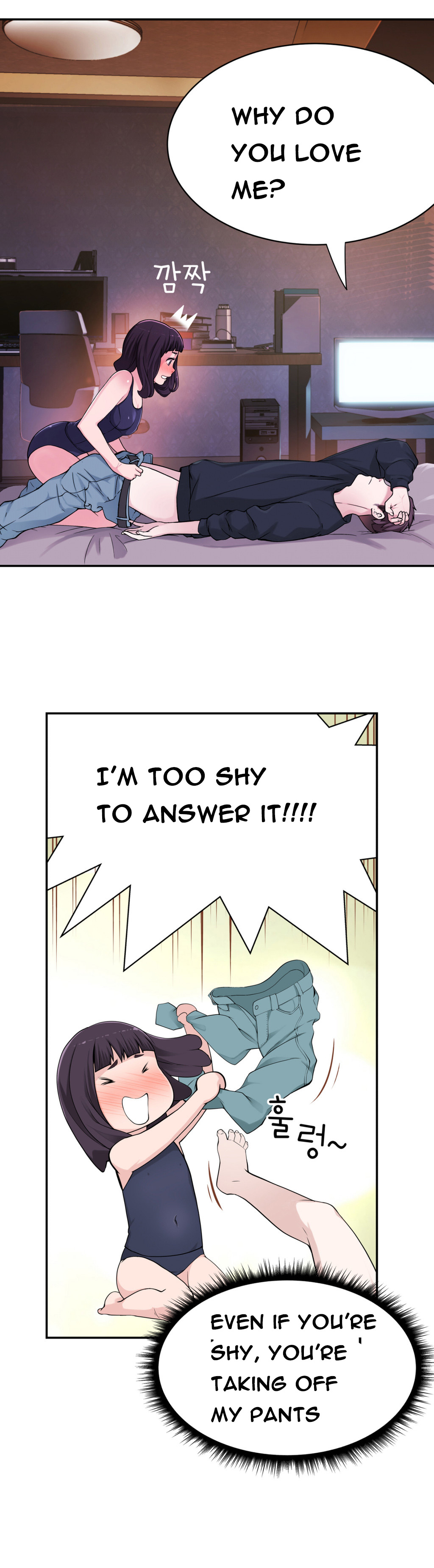 Tissue Thieves Ch.1-15（英語）（継続中）