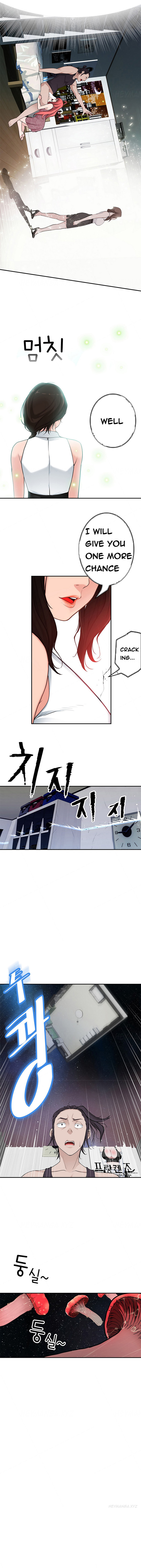 Tissue Thieves Ch.1-15（英語）（継続中）