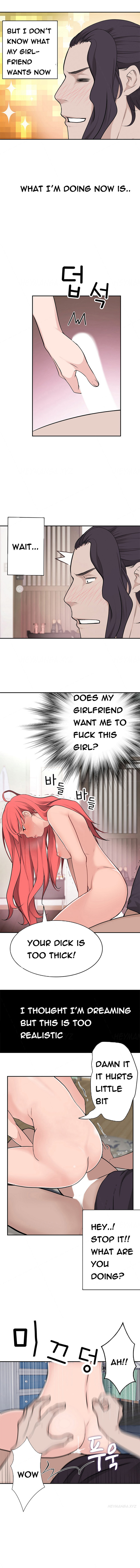 Tissue Thieves Ch.1-15（英語）（継続中）