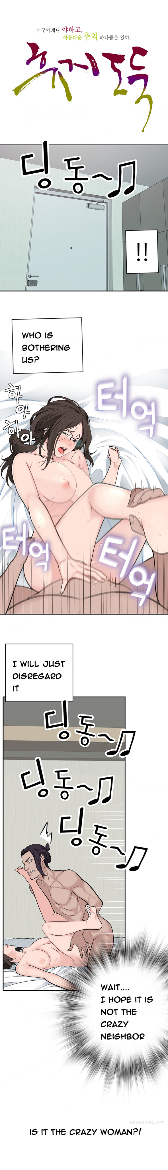 Tissue Thieves Ch.1-15（英語）（継続中）