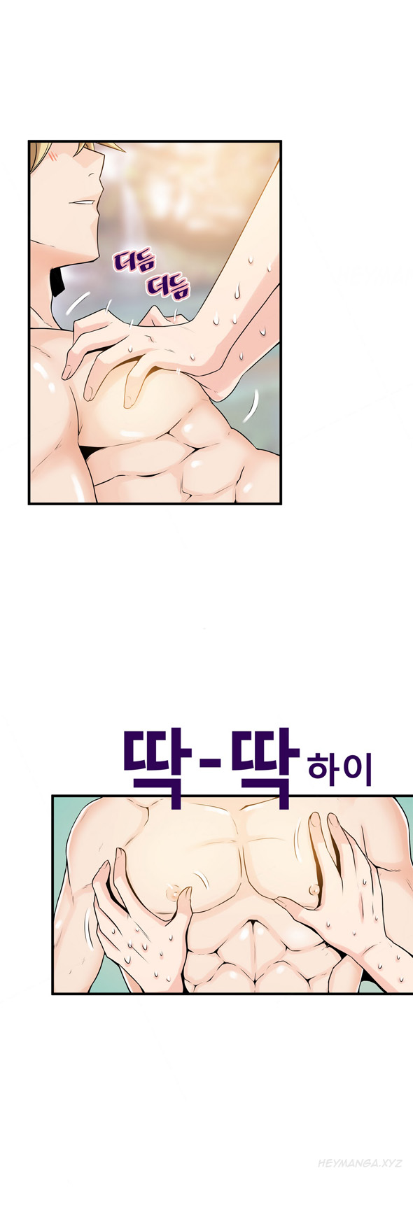 [ギュオ]死んだろくでなしCh.0-12（英語）（進行中）