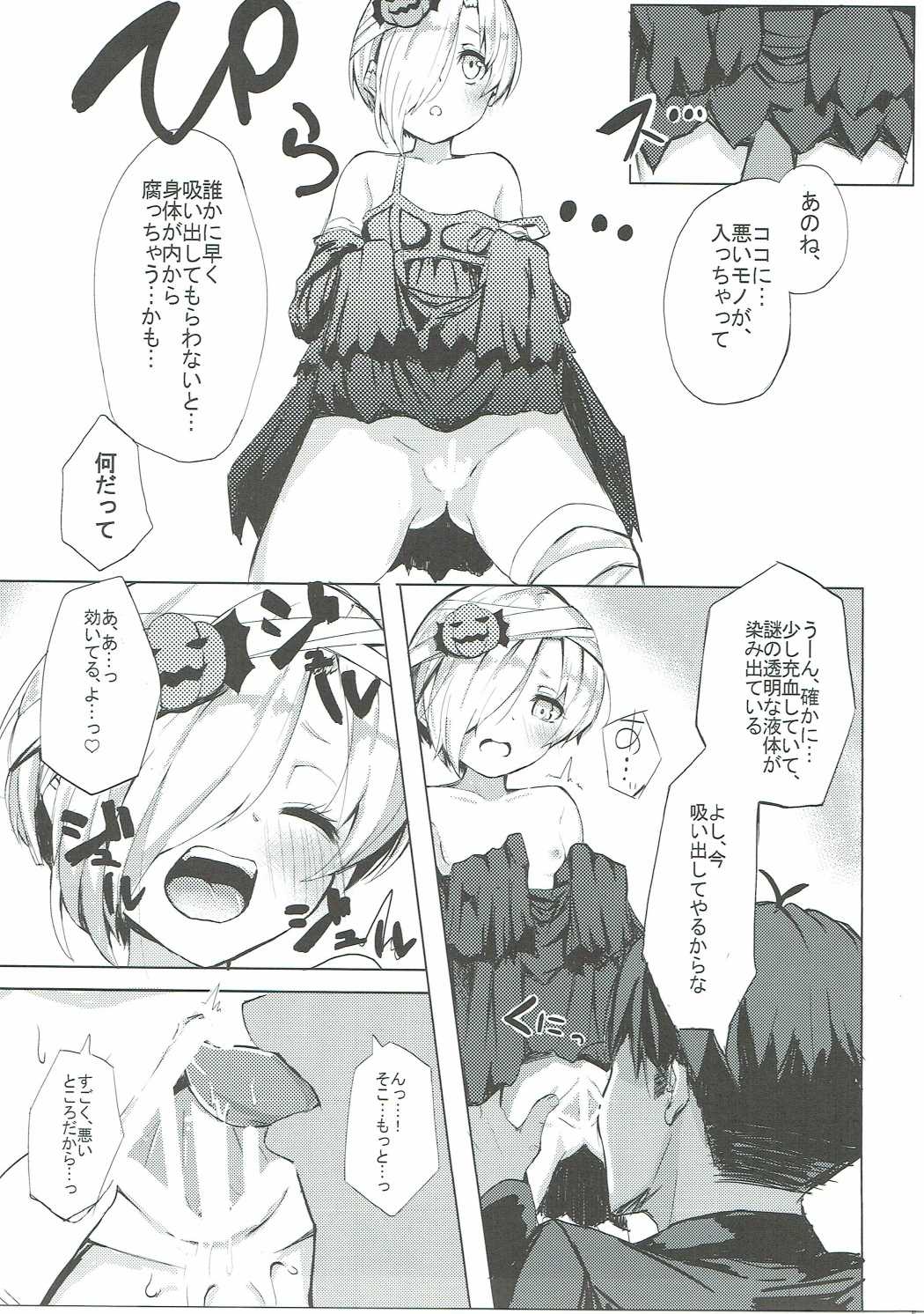 (C90) [grand-slum (キュアスラム)] Secret Night! (アイドルマスター シンデレラガールズ)