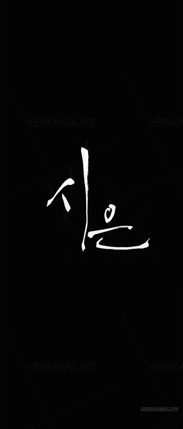 [Keum Sah Gong] Si-Eun Ch.1-34（英語）（進行中）