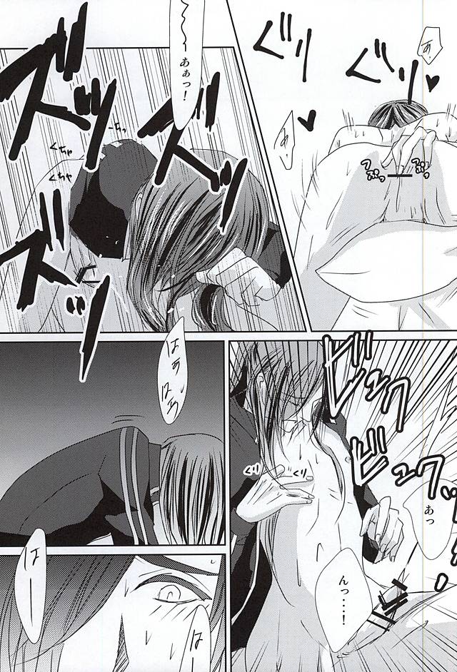 (閃華の刻2) [四季葬 (kano)] 片影 (刀剣乱舞)