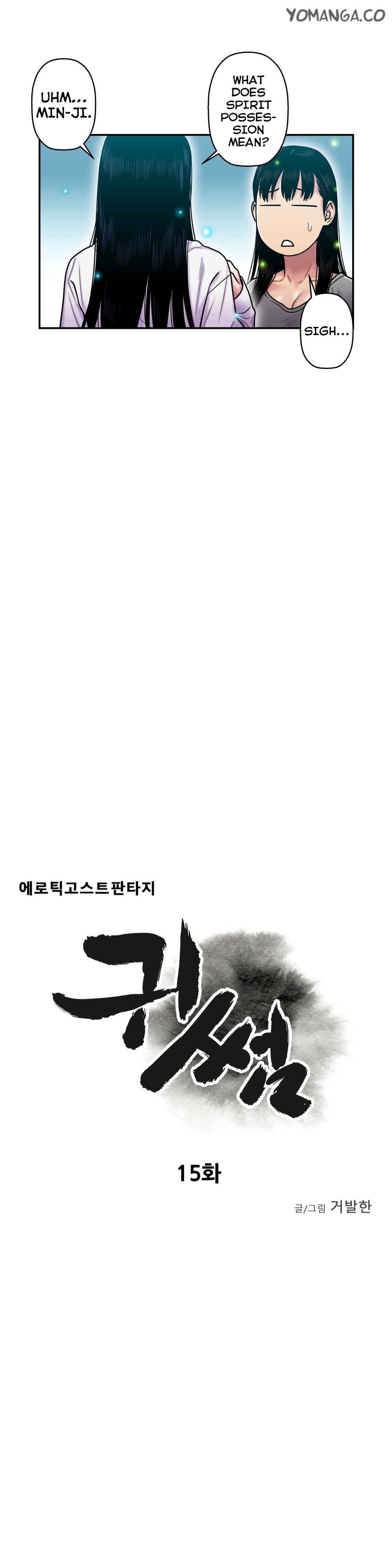 Ghost Love Ch.1-18.5（英語）（YoManga）（継続中）