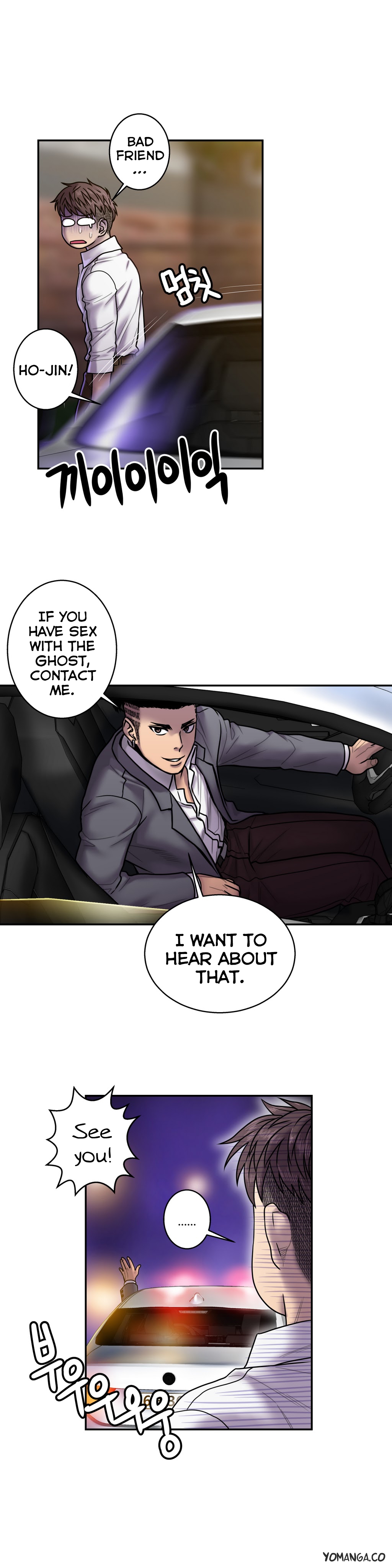 Ghost Love Ch.1-18.5（英語）（YoManga）（継続中）