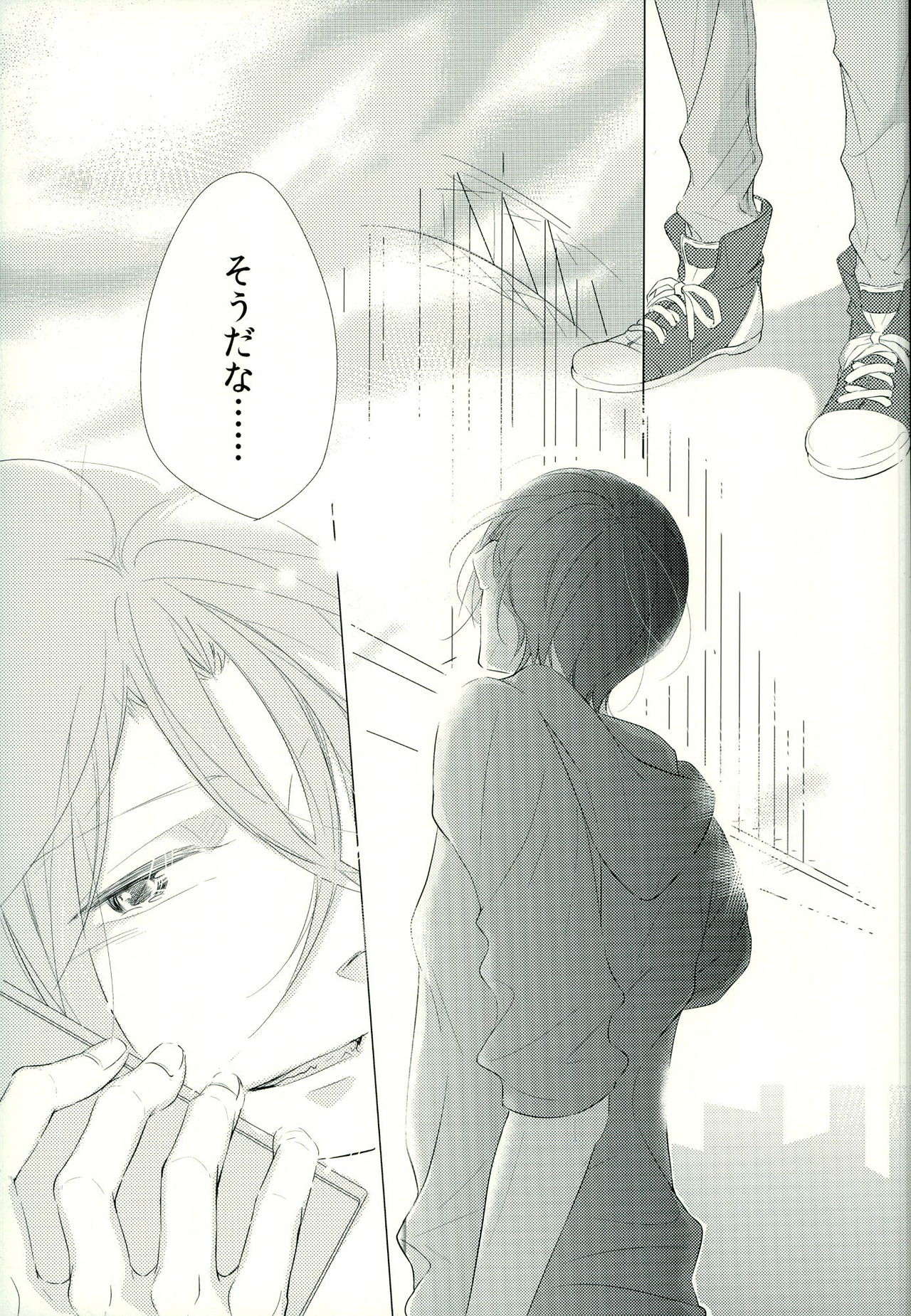 (SPARK9) [TOUHIBI。 (櫻井タイキ)] LOVE E-mail from SAMEDUKA (Free!)