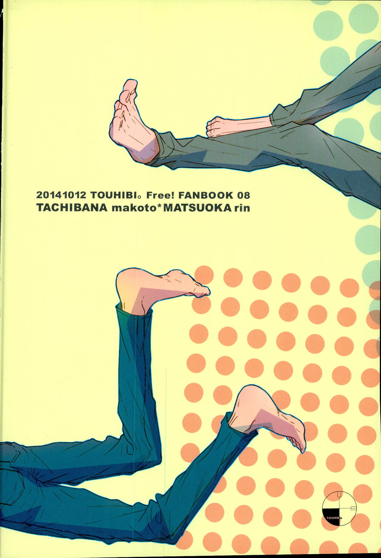 (SPARK9) [TOUHIBI。 (櫻井タイキ)] LOVE E-mail from SAMEDUKA (Free!)