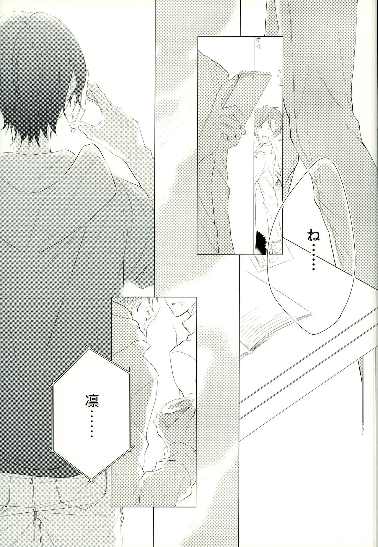 (SPARK9) [TOUHIBI。 (櫻井タイキ)] LOVE E-mail from SAMEDUKA (Free!)