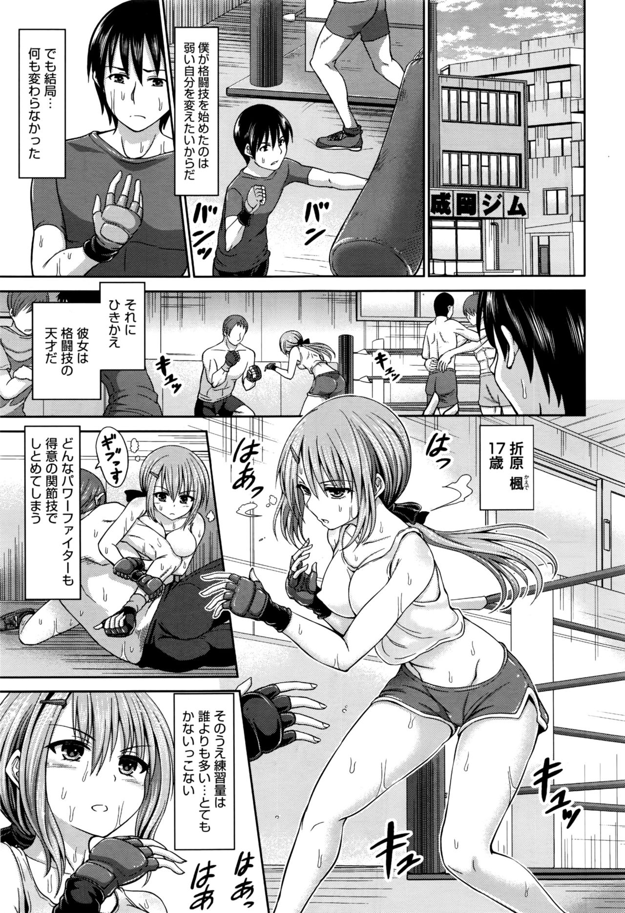 COMIC 阿吽 2016年9月号