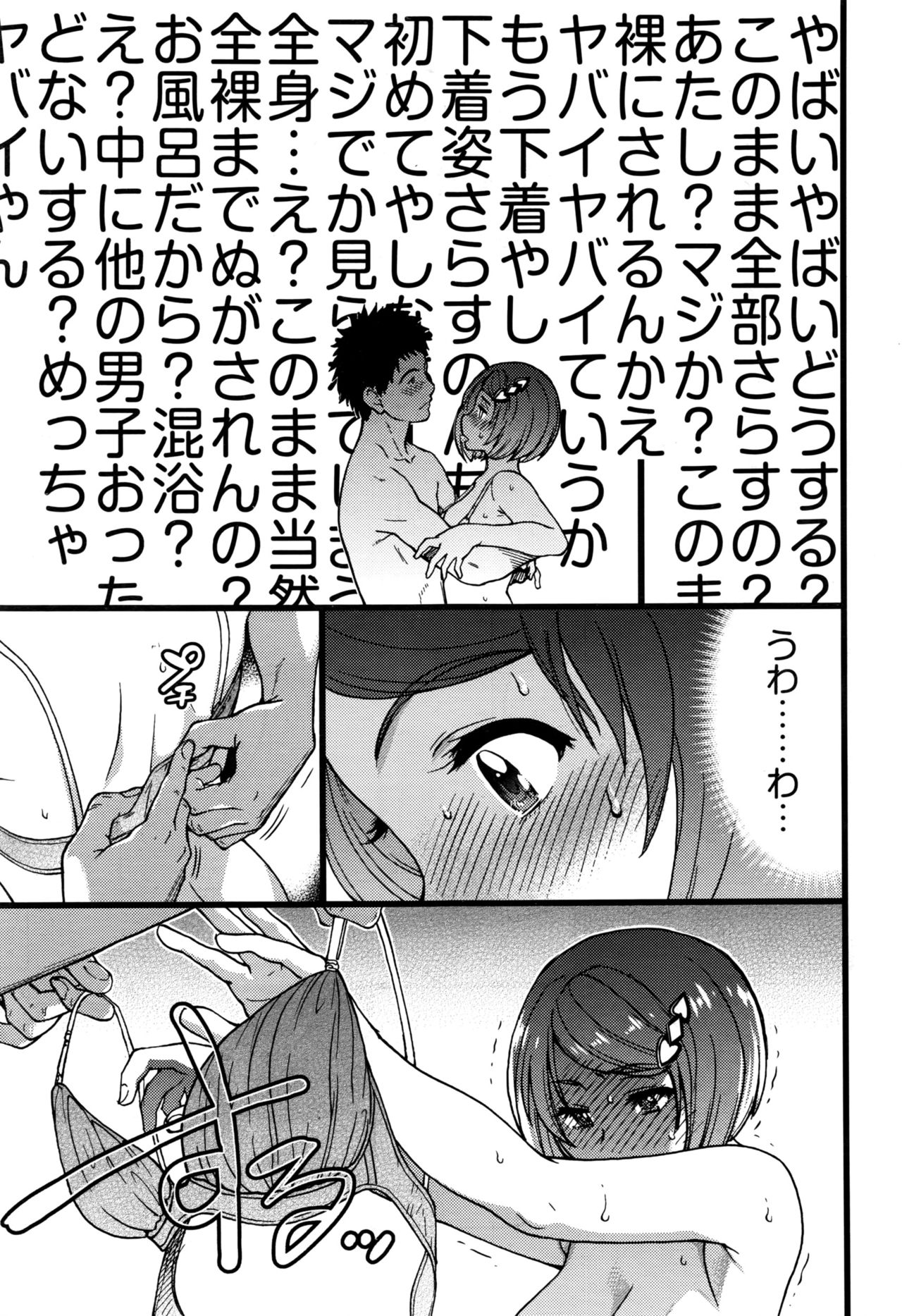COMIC 阿吽 2016年9月号