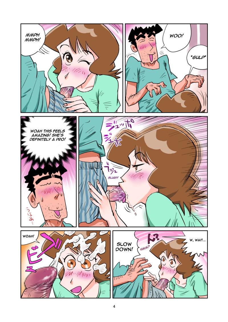 [nanasi] いそうろうは大変だン (クレヨンしんちゃん) [英訳]