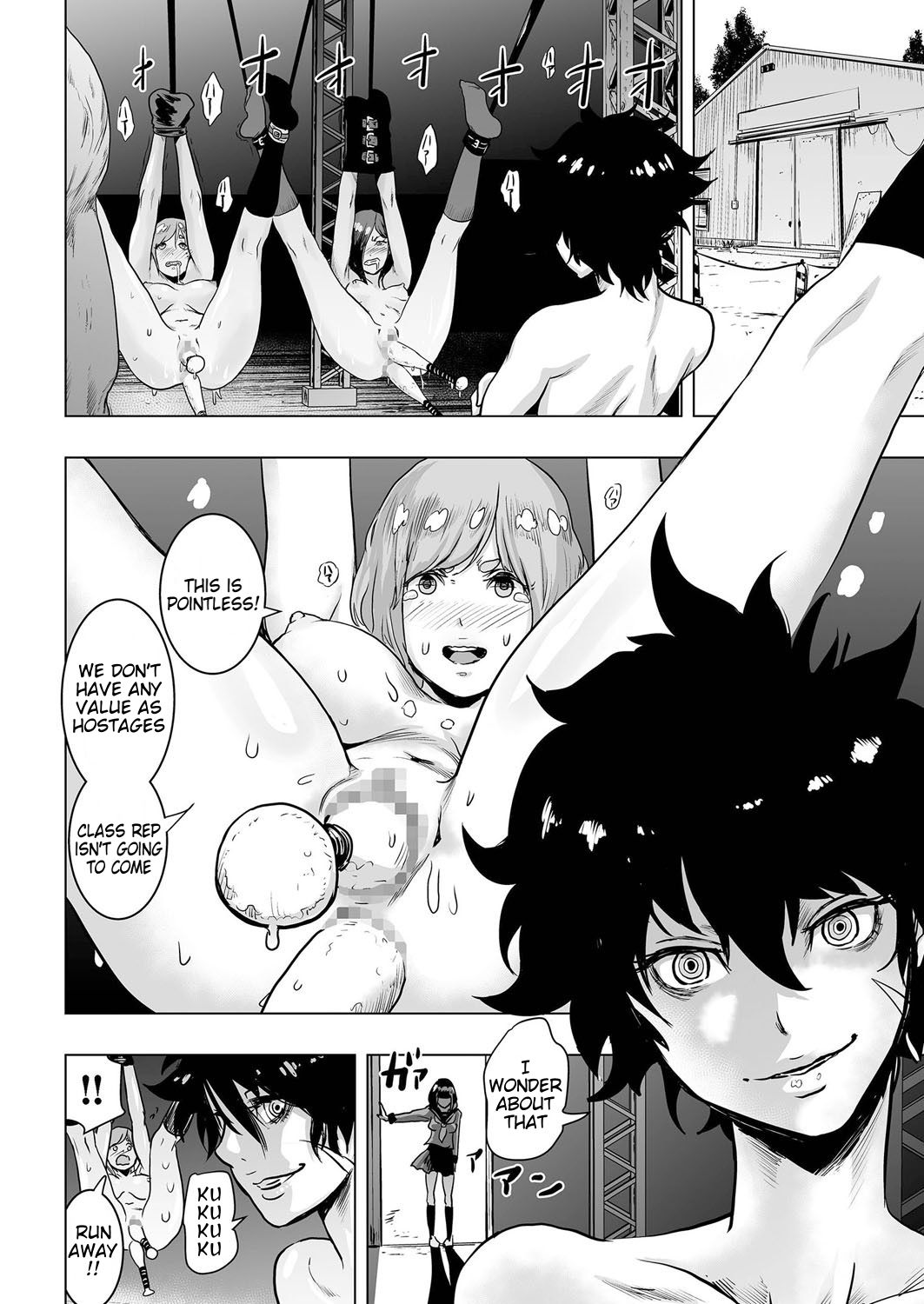 [ゲズンタイト] 委員長 vs The World (COMIC クリベロン 2016年8月号 Vol.46) [英訳] [DL版]
