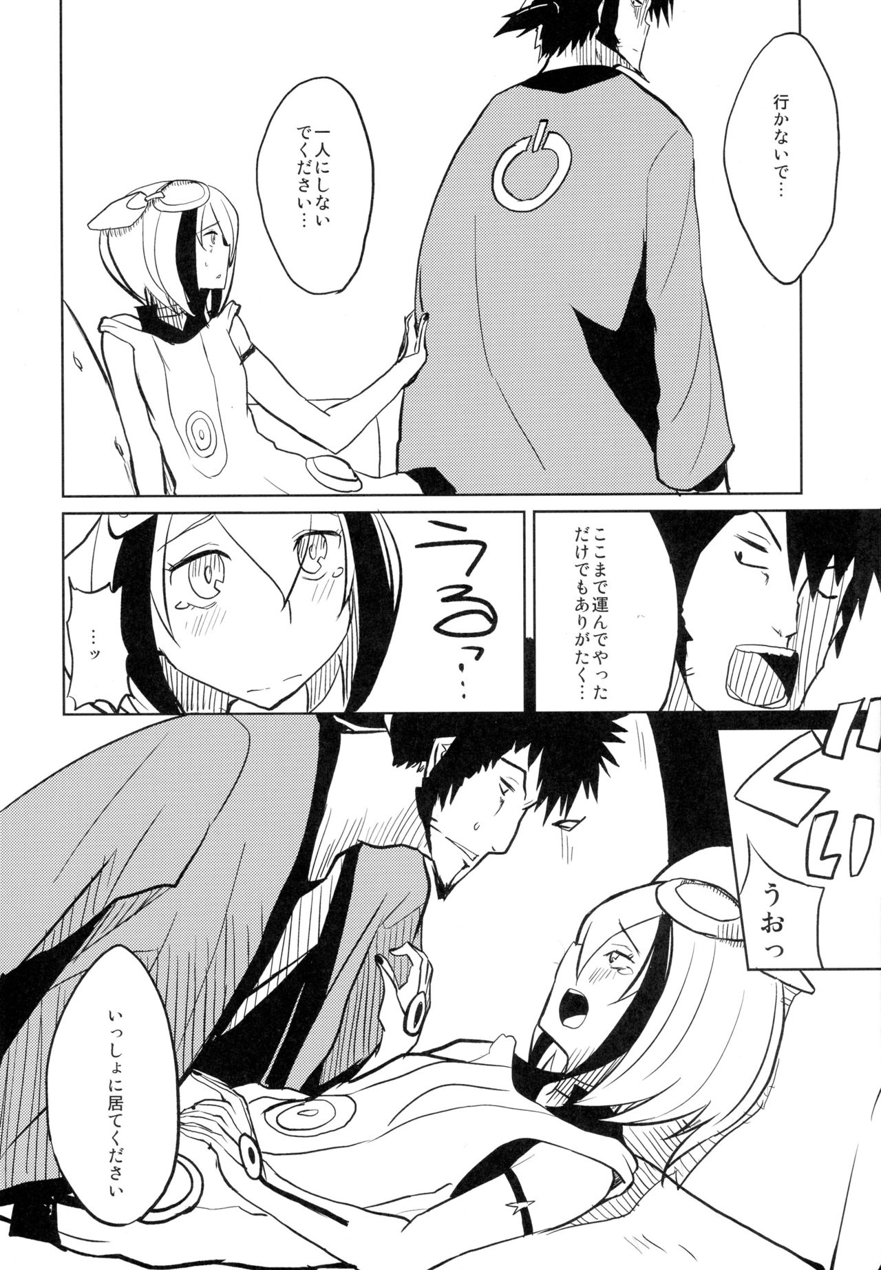 (サンクリ60) [みるばーな (みる)] Dimension H (Dimension W)