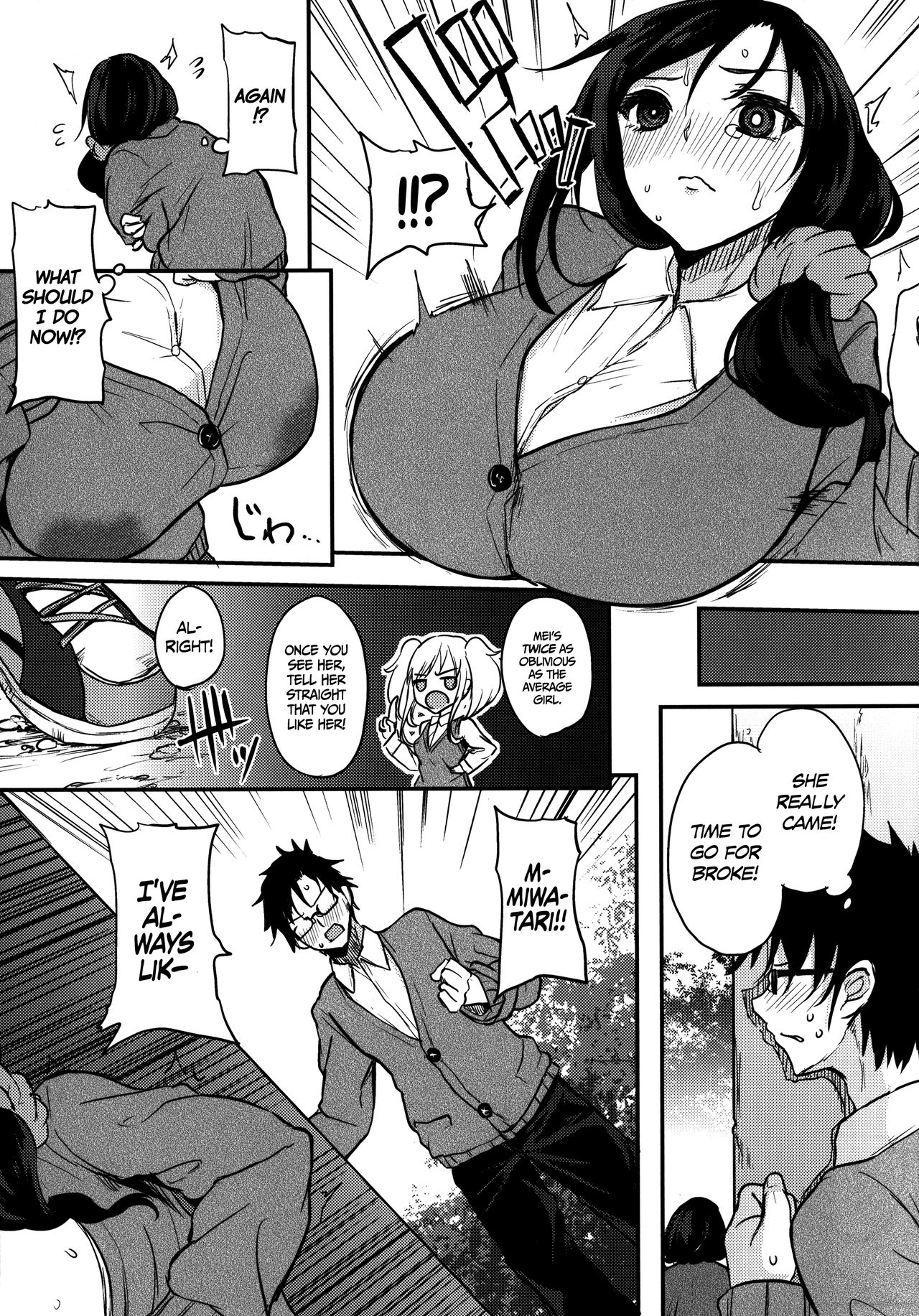(C90) [おとぎの国のソープランド (黒川おとぎ)] 放課後ミルクラテ [英訳]