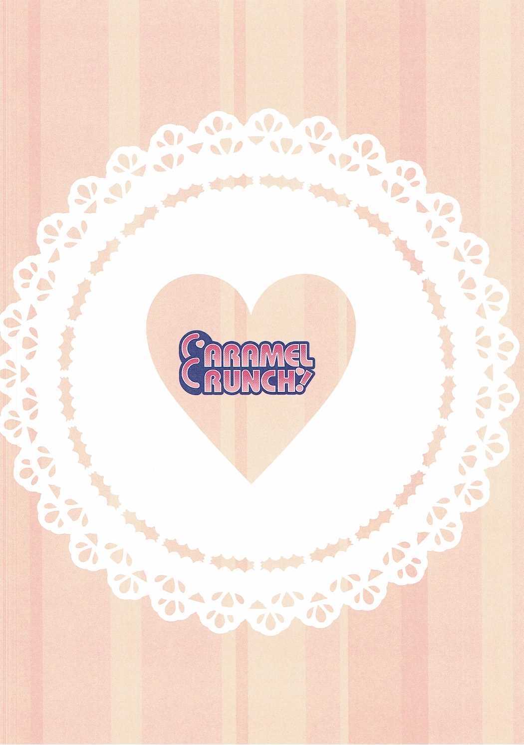 (C90) [CARAMEL CRUNCH! (りかたん☆)] チノハメ (ご注文はうさぎですか?)
