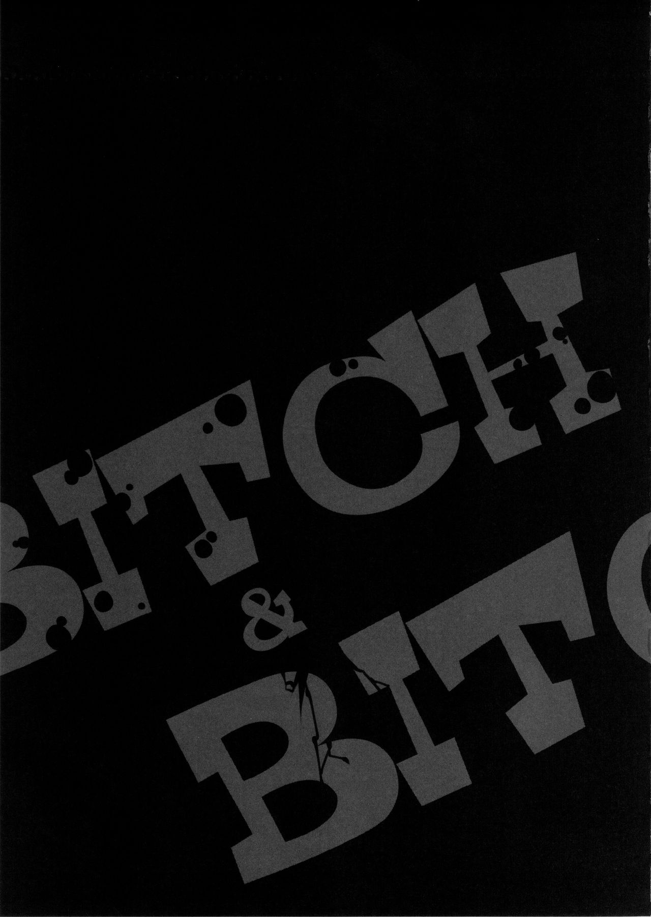 (C90) [ERECT TOUCH (エレクトさわる)] BITCH & BITCH (グランブルーファンタジー) [中国翻訳]