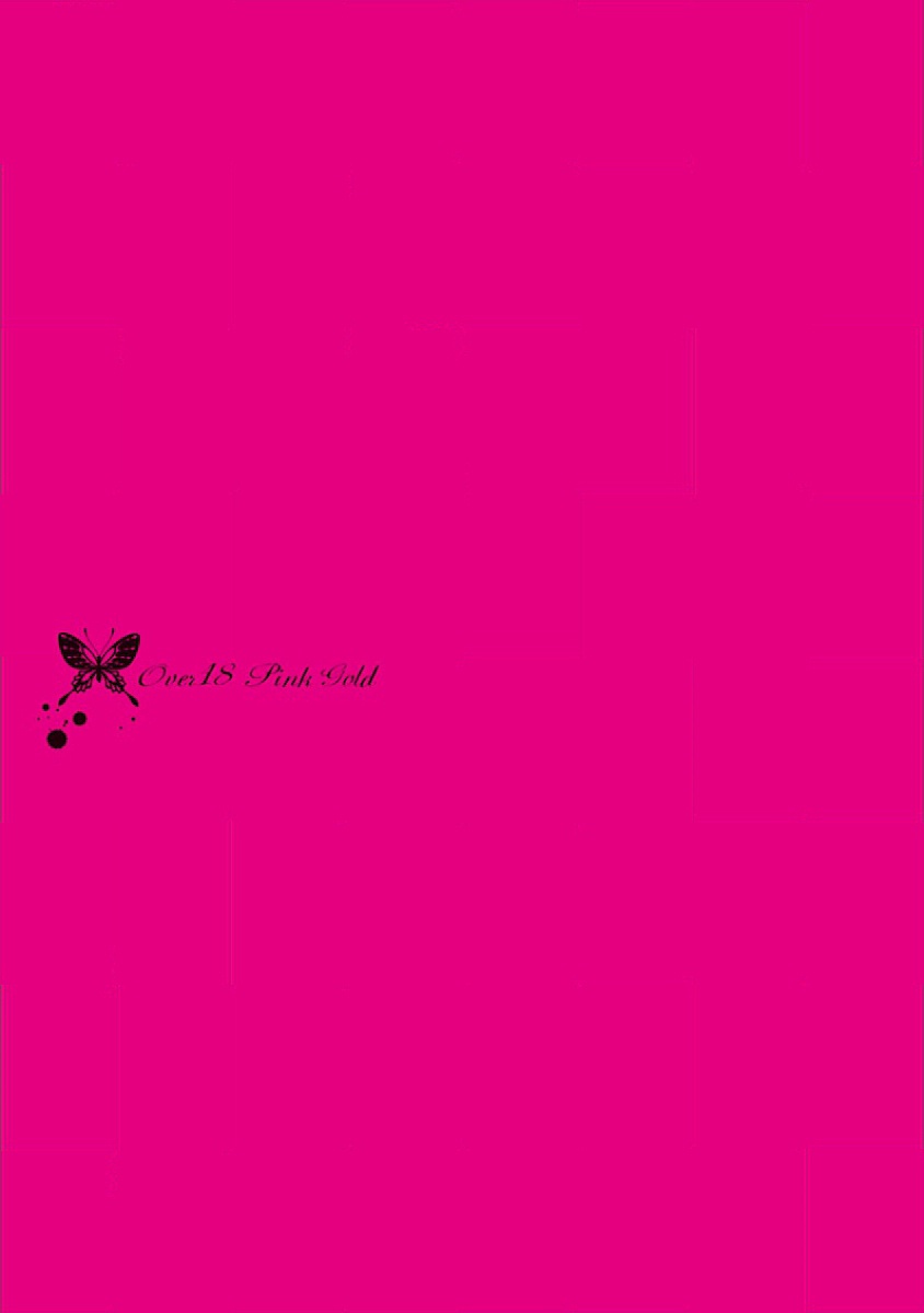 [アンソロジー] ピンクゴールド