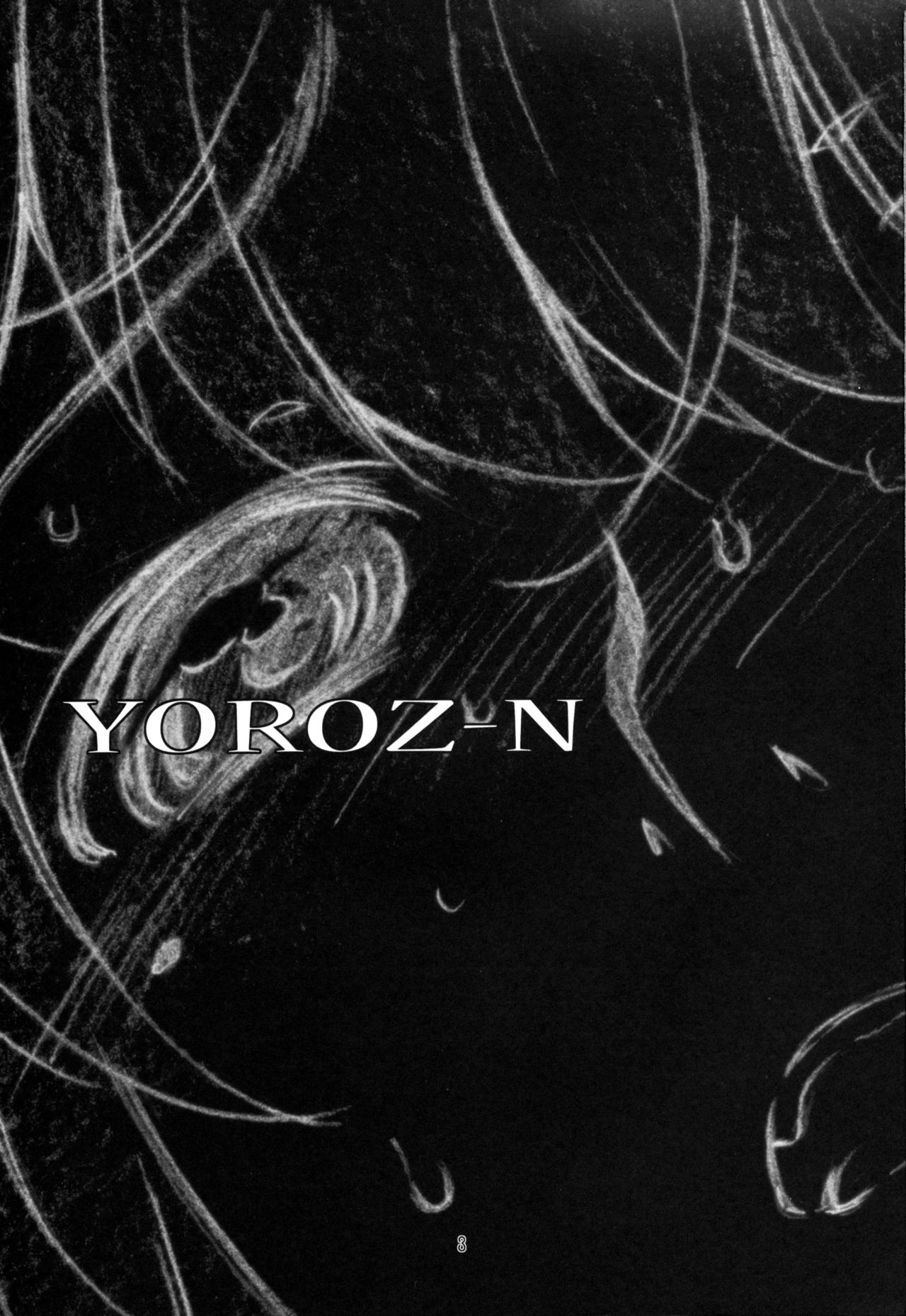 (C81) [スタジオN.BALL (針玉ヒロキ)] YOROZ-N (よろず)