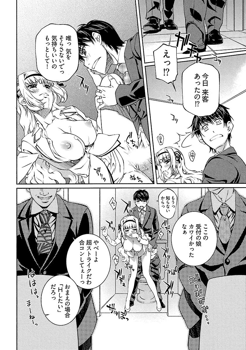 [中村卯月] 唯我独尊 天堂さん! [DL版]
