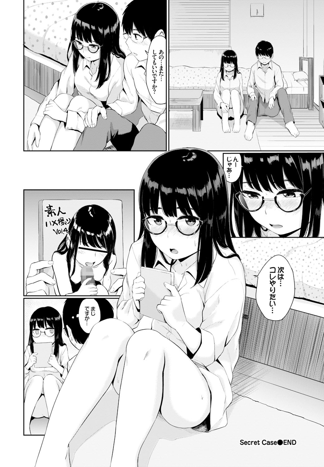 COMIC BAVEL 2016年10月号 [DL版]