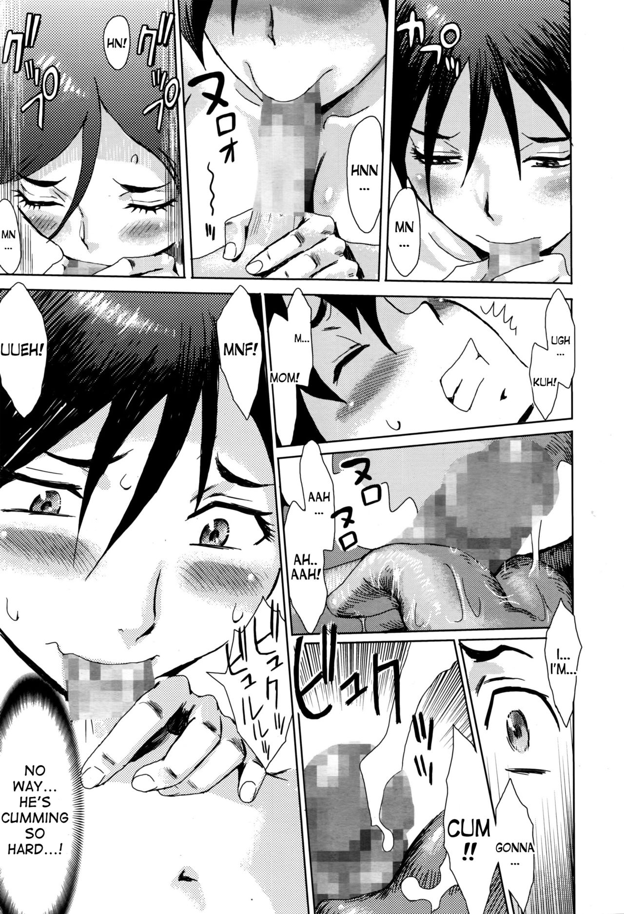 [黒岩瑪瑙] 夏の追憶 (漫画ばんがいち 2016年9月号) [英訳]