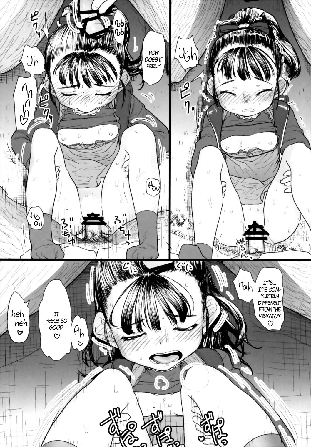 (C89) [杉浦家 (杉浦次郎)] 舞ちゃんのお宅訪問 (アイドルマスター シンデレラガールズ) [英訳]