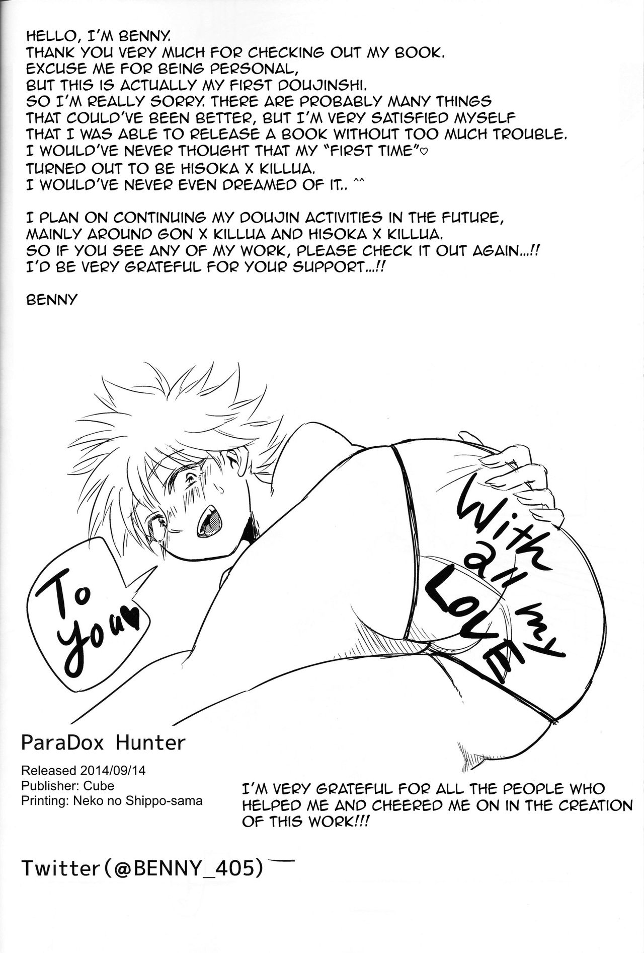 (Re:HUNTER) [CubE (Benny)] Paradox Hunter (ハンター×ハンター) [英訳]