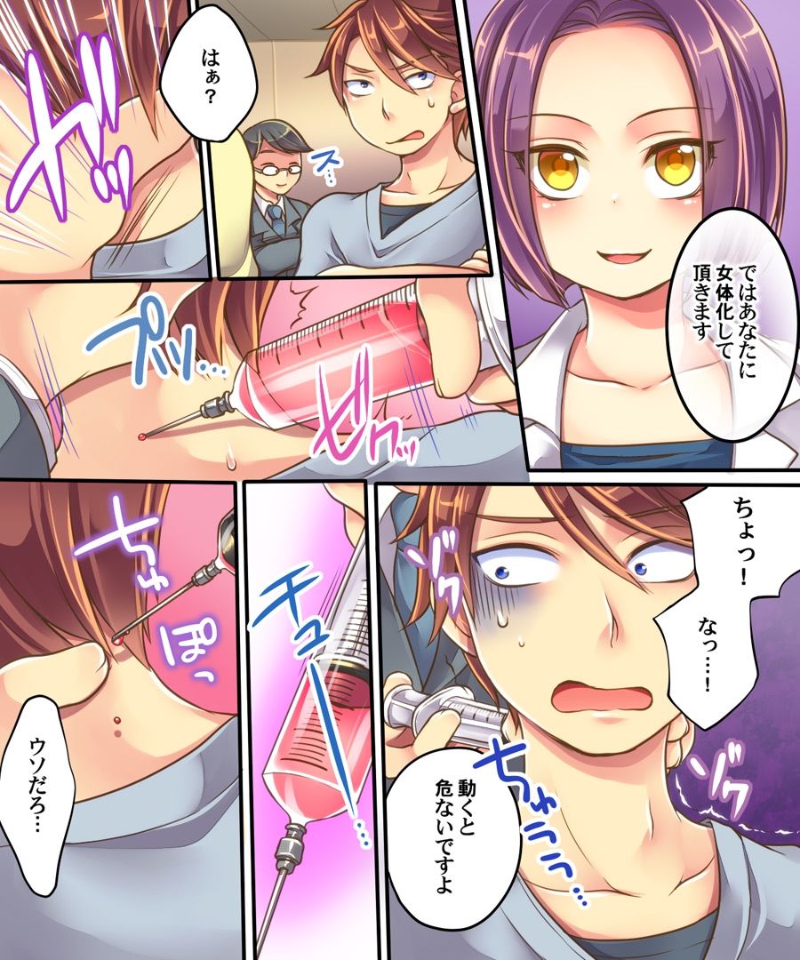 [あむぁいおかし製作所] オレの調教係