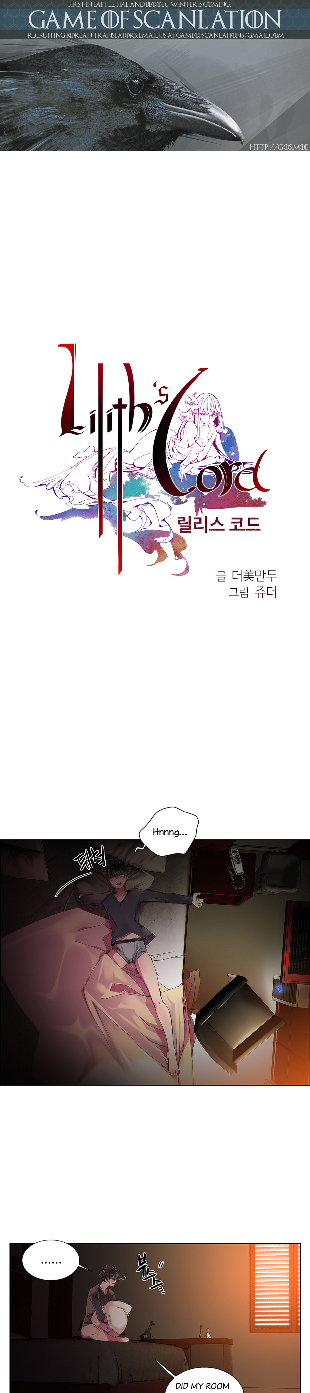 Lilith`s Cord Ch.1-14（英語）（継続中）