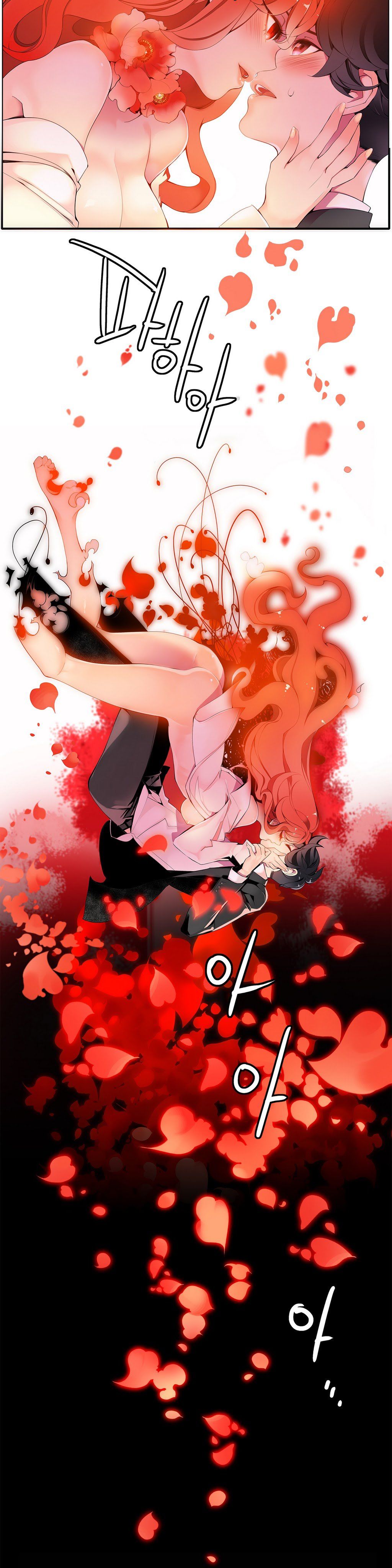 Lilith`s Cord Ch.1-14（英語）（継続中）