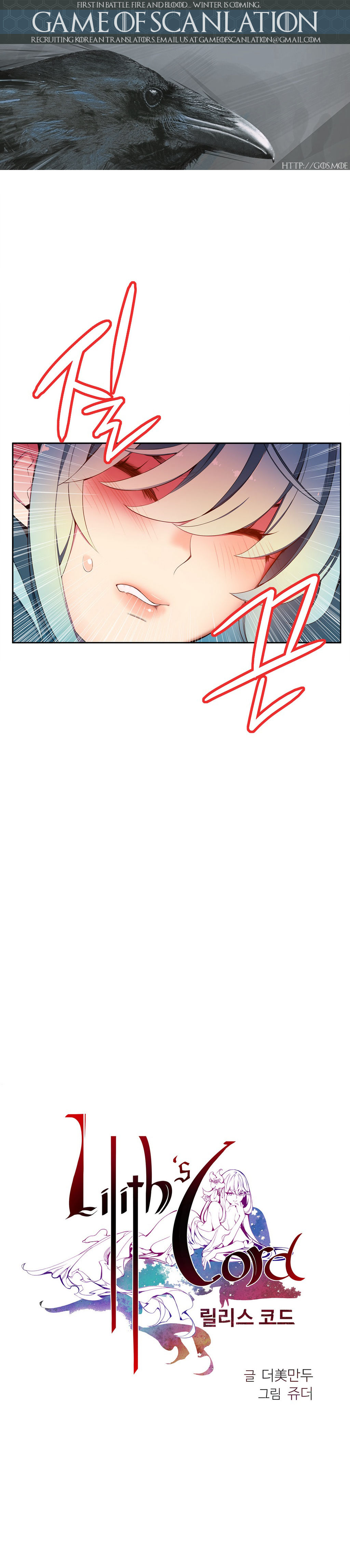 Lilith`s Cord Ch.1-14（英語）（継続中）