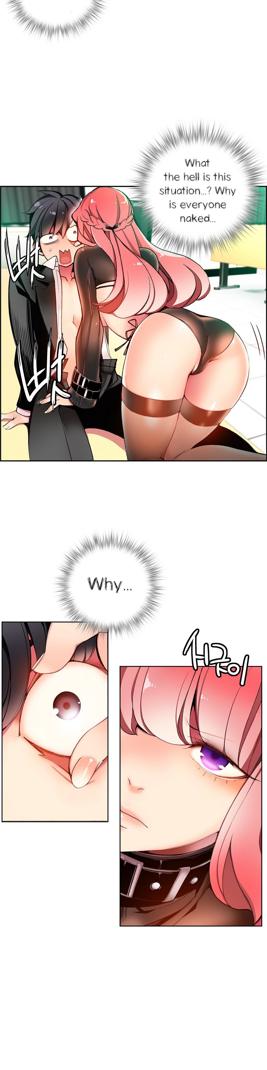 Lilith`s Cord Ch.1-14（英語）（継続中）